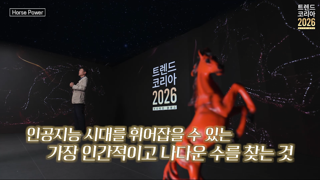 인공지능 시대를 휘어잡을 수 있는 가장 인간적이고 나다운 수를 찾는 것